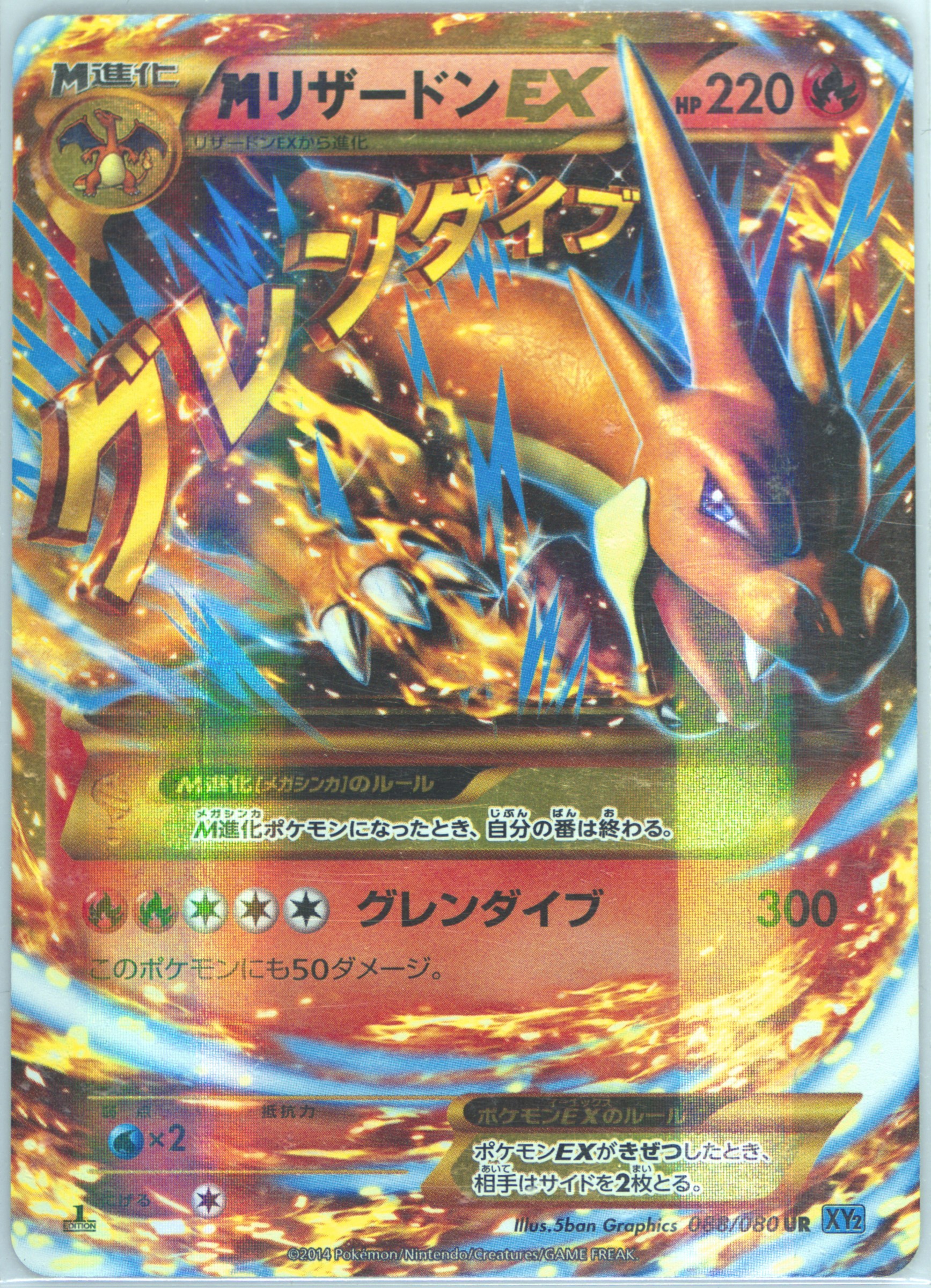 pokemon cards xy XY: Roaring Skies
