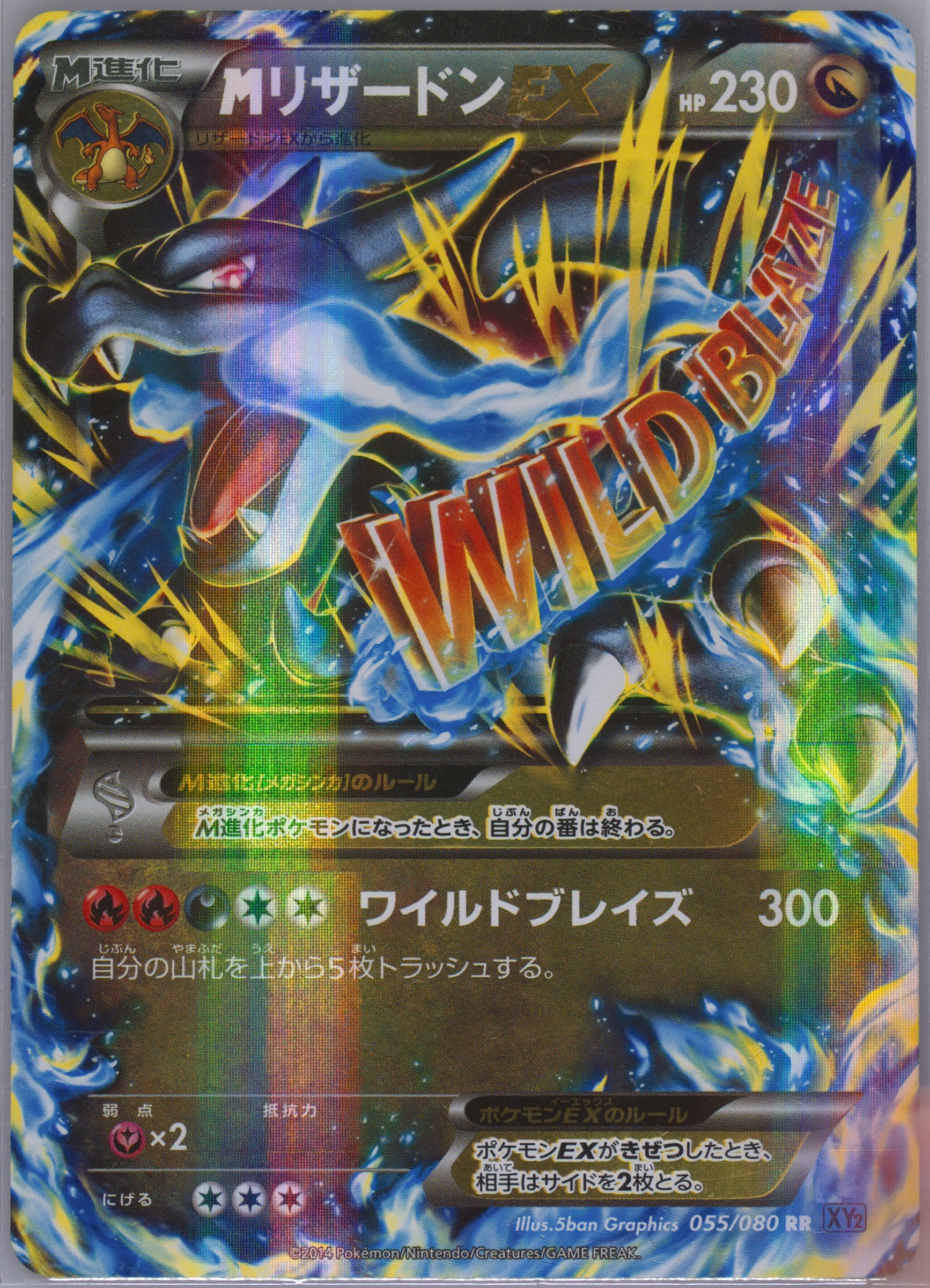 holographic charizard pokemon card price 2020 Charizard Pokemon Vivd Voltage main image 0