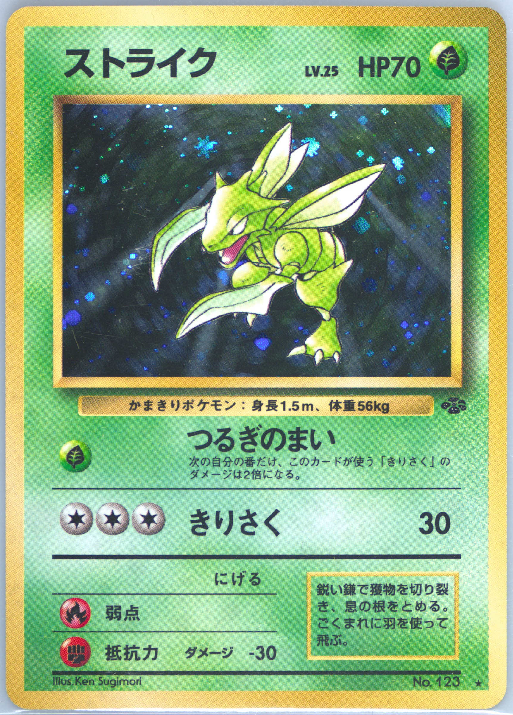 さきページ Spec Details