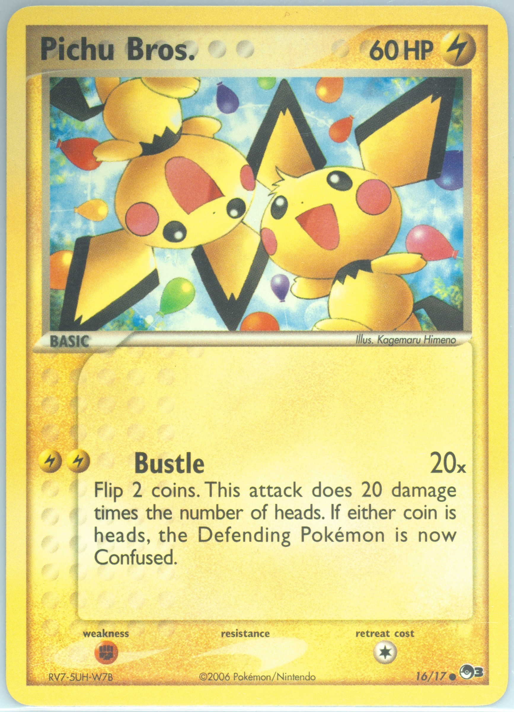 【ARS AU 真贋鑑定】英語版ピチュー兄弟 Pichu Bros. 16/17 Spec Details