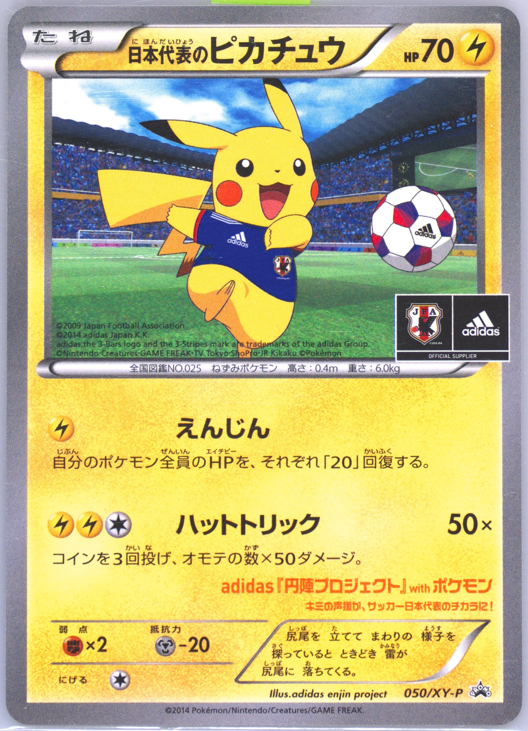 ヒーローズ全63種✖️4枚です。 プレイヤーの方にお勧めです。 Spec Details