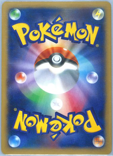 Auction Prices Realized Tcg Cards 2014 Pokemon Japanese Xy Auction Prices Realized Tcg Cards 2014 Pokemon Japanese Xy