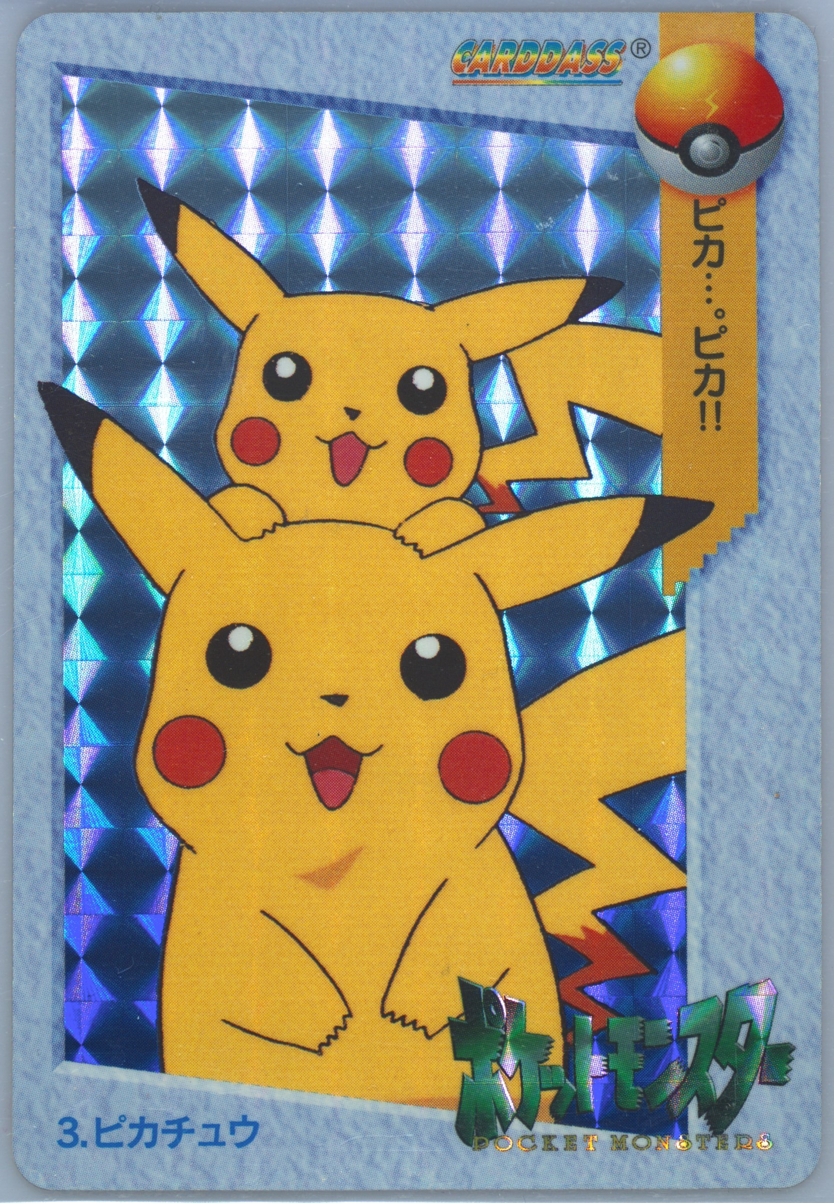 Auction Prices Realized Non-Sport Cards 1998 Pokemon