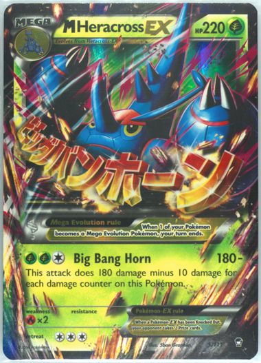 ヴァイスシュヴァルツ/ PSA10 魔性の微笑み リアス FBR