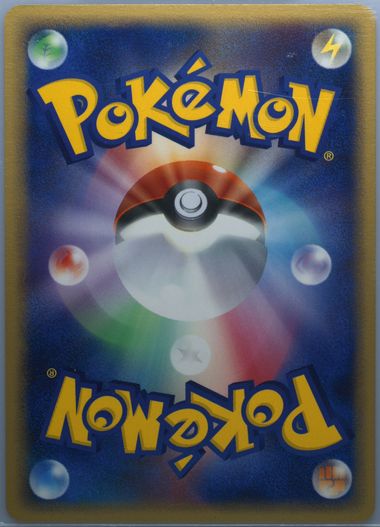 Auction Prices Realized Tcg Cards 2005 Pokemon Japanese