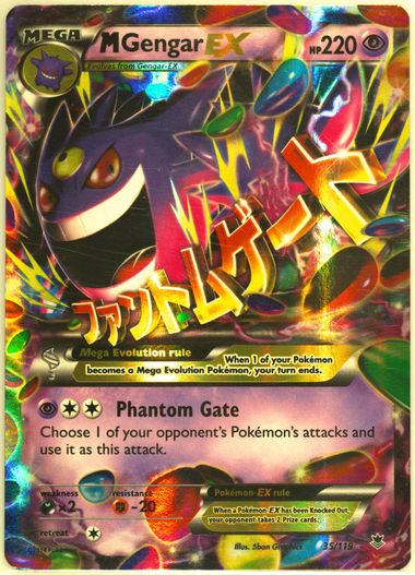Auction Prices Realized Tcg Cards 2014 POKEMON XY PHANTOM