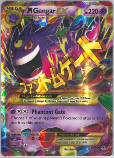 M Gengar EX 2014 MゲンガーEXプロモカード　psa10 Auction Prices Realized Tcg Cards 2014 POKEMON JAPANESE XY