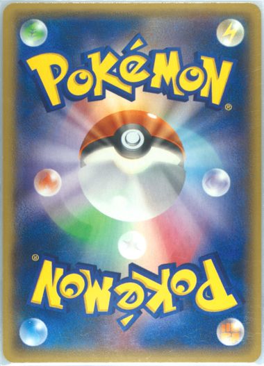 Auction Prices Realized Tcg Cards 2014 Pokemon Japanese Xy Auction Prices Realized Tcg Cards 2014 Pokemon Japanese Xy