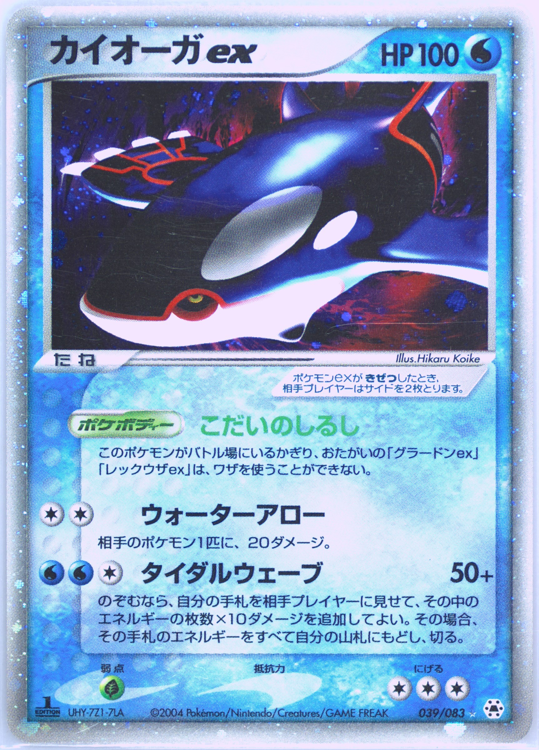 Spec Details