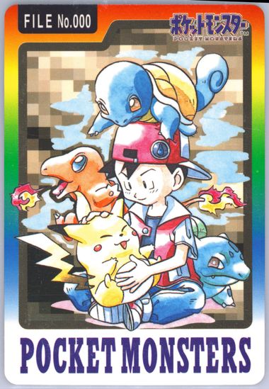 Auction Prices Realized Tcg Cards 1997 Pocket Monsters