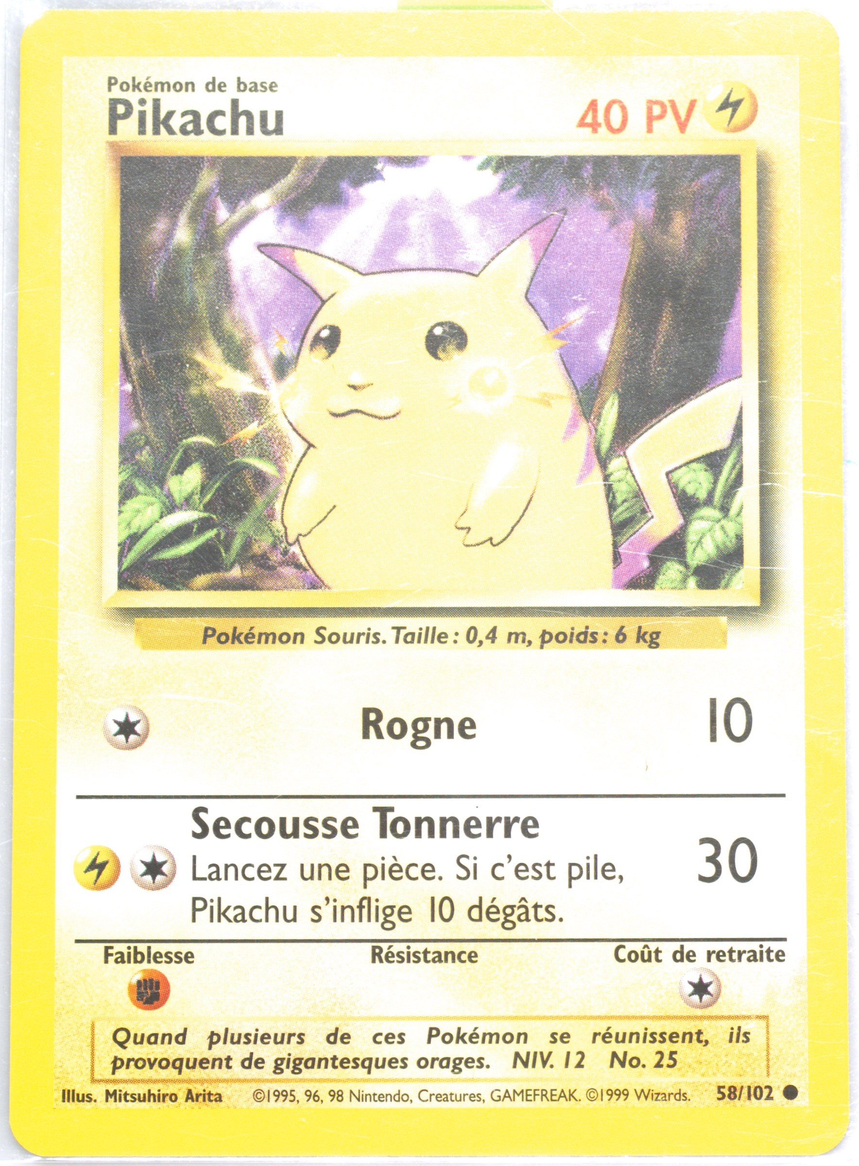 正規品 ピカチュウ pikachu マイファースト バージョン Spec Details