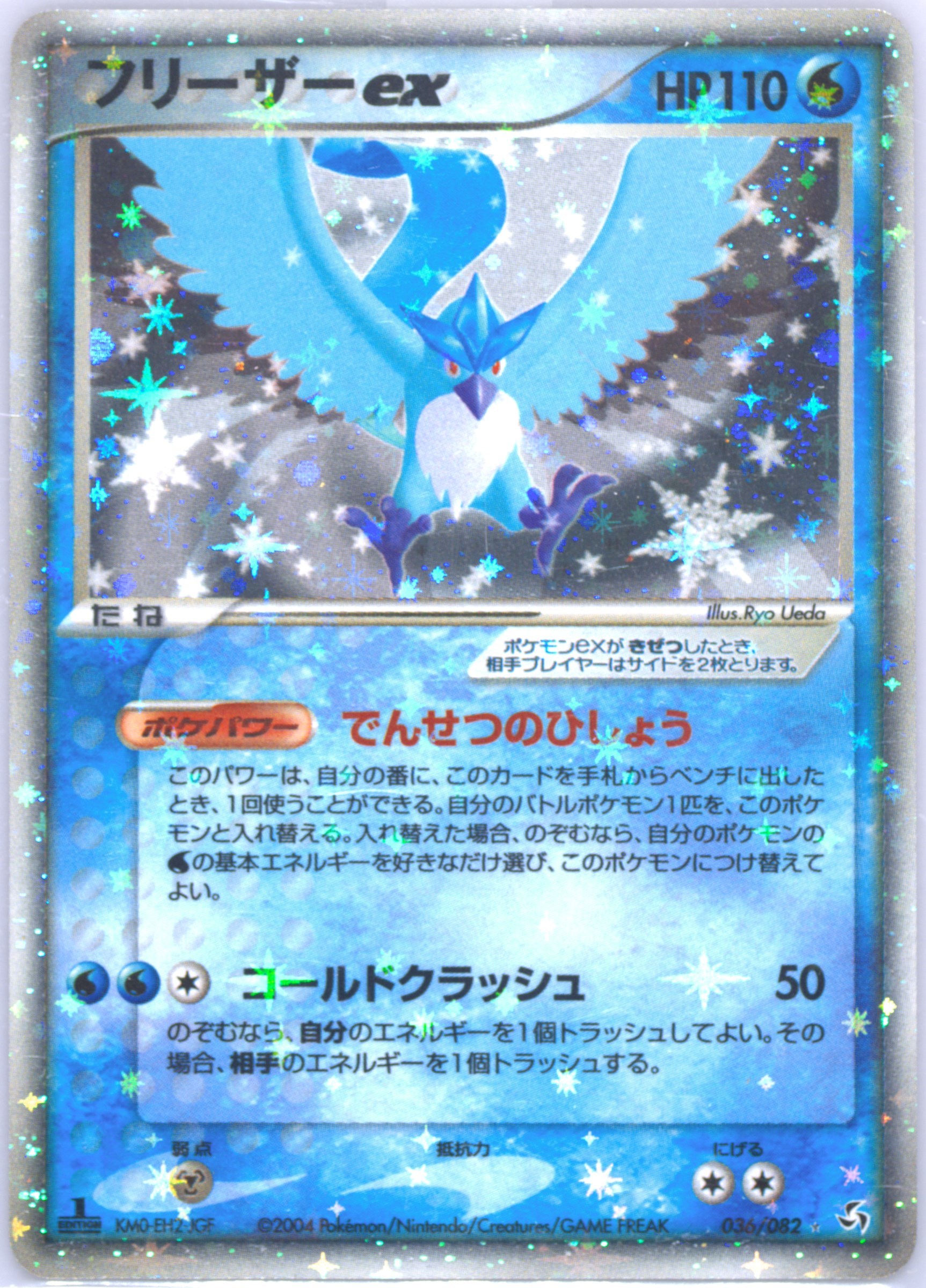 metal energy pokemon card value Pokémon Metal Energy Holo SVE 024 Black Bolt White Flare NM