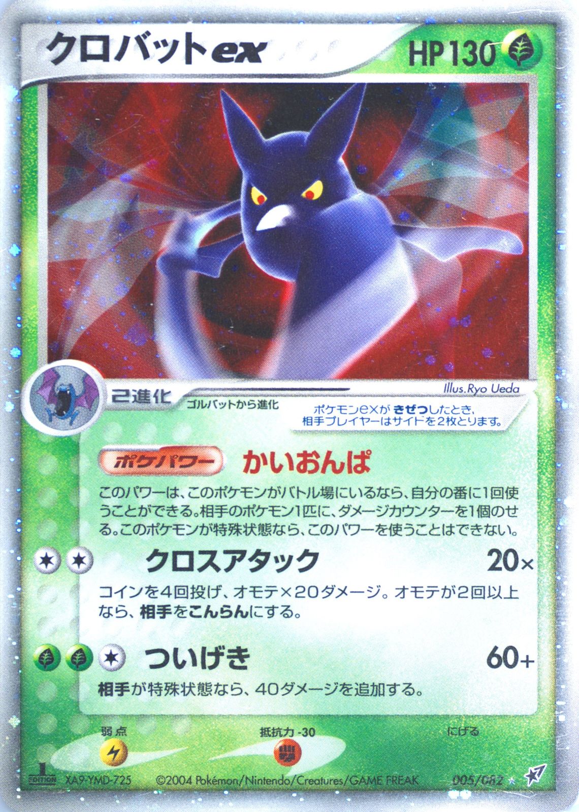 PSA9 No 063 ケーシィ Abra マーク無し No Rarity Symbol