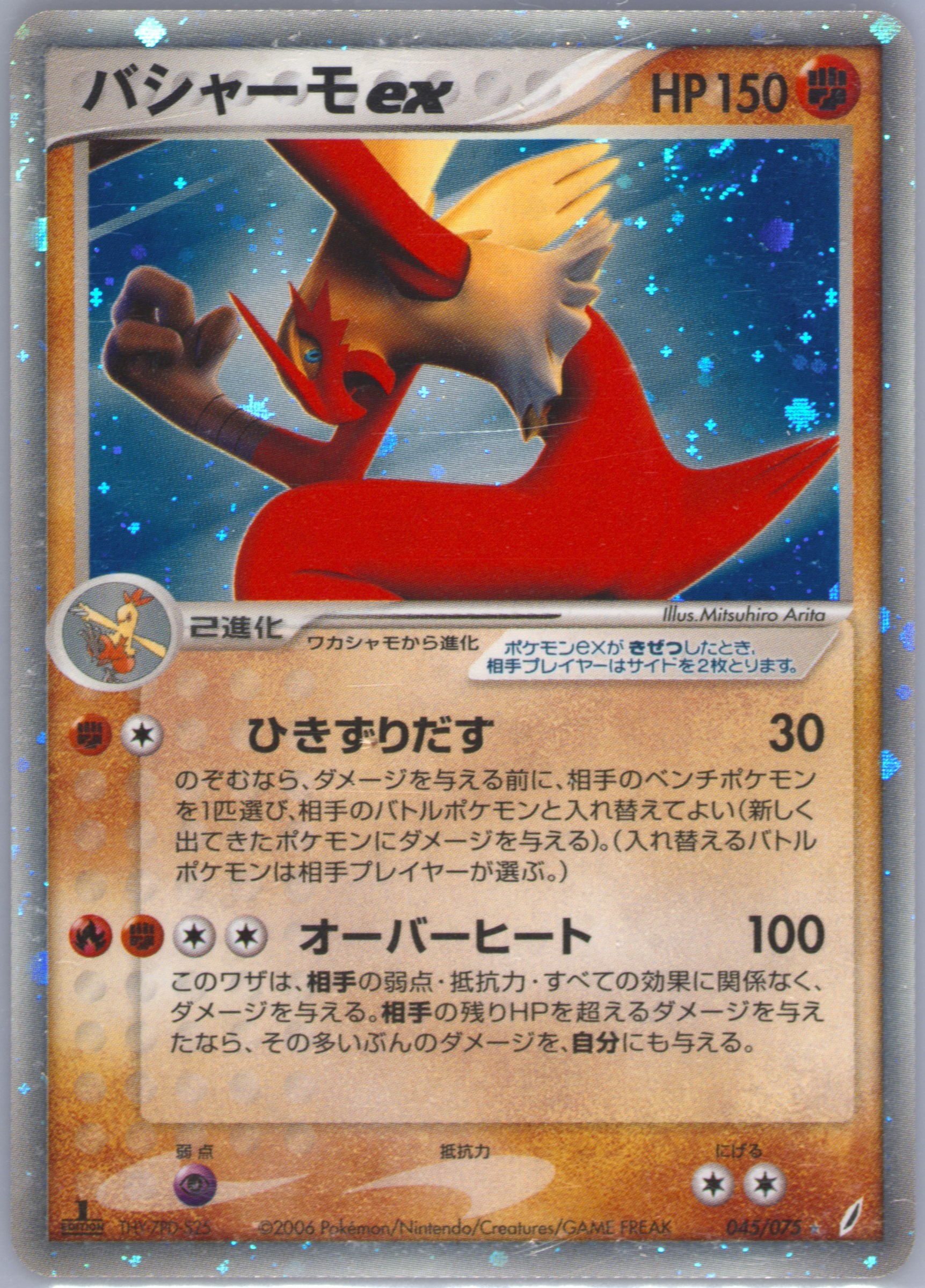 PSA10 ソーナンス ブレイク BLEAK CP4 055/131 ソーナンスBREAK [CP4][055/131][-]の通販 | 最安値＆即日発送なら