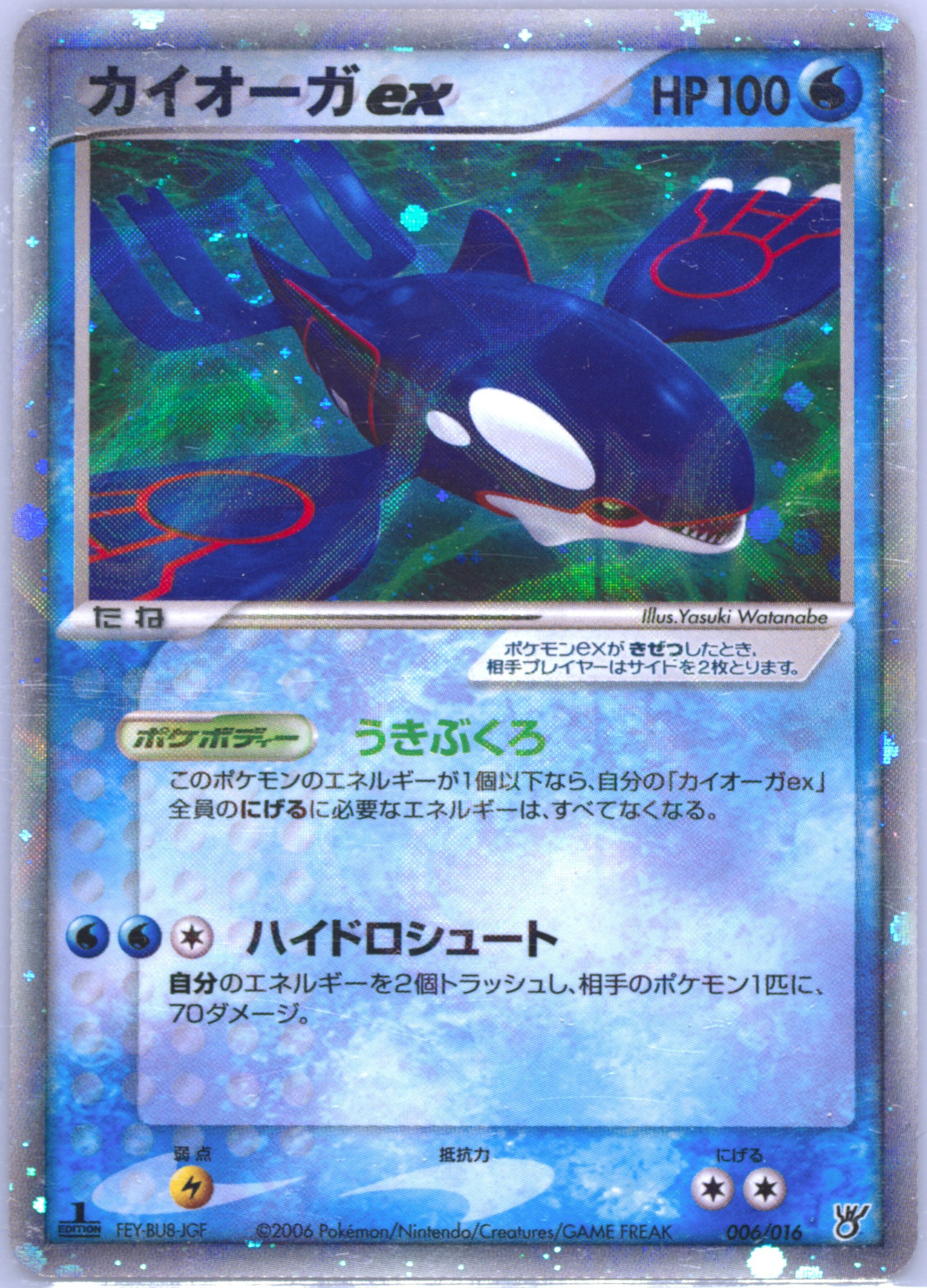 chinese 151 booster box Chinese Pokémon 151 Surprise SLIM Booster Box – Couyon Collectibles