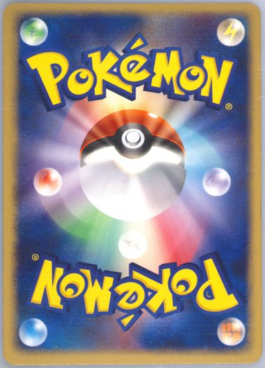 Auction Prices Realized Tcg Cards 2004 Pokemon Japanese Gift