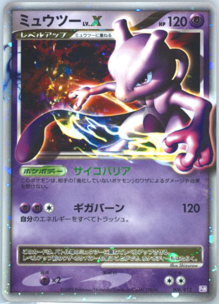 Mewtwo LV.X-Holo