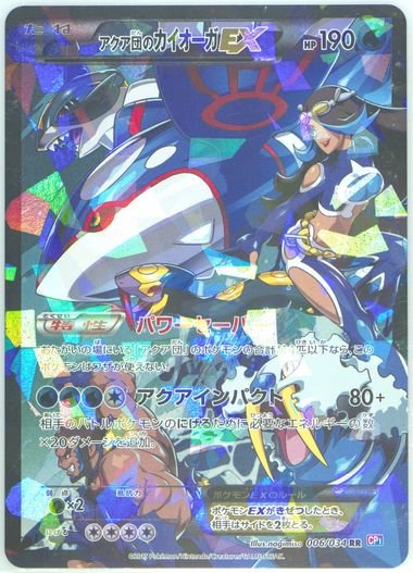 C-42 W(ホワイト)VS黒城戦デッキ　aqua-no.26 アクア(AQUA) AQC-ZX1R-W(ホワイト) コードレススティック掃除機
