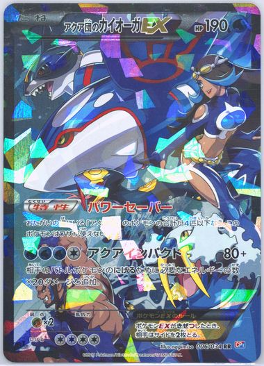 C-42 W(ホワイト)VS黒城戦デッキ　aqua-no.26 C-42 W(ホワイト)VS黒城戦デッキ aqua-no.26 CharacterDeck] A