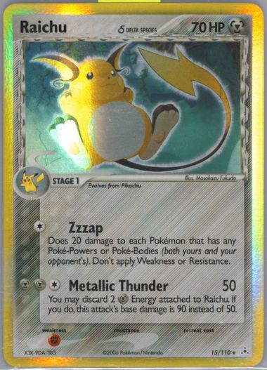 Cradily Delta Species Pokemon Card 1st Edition 2006 Japanese