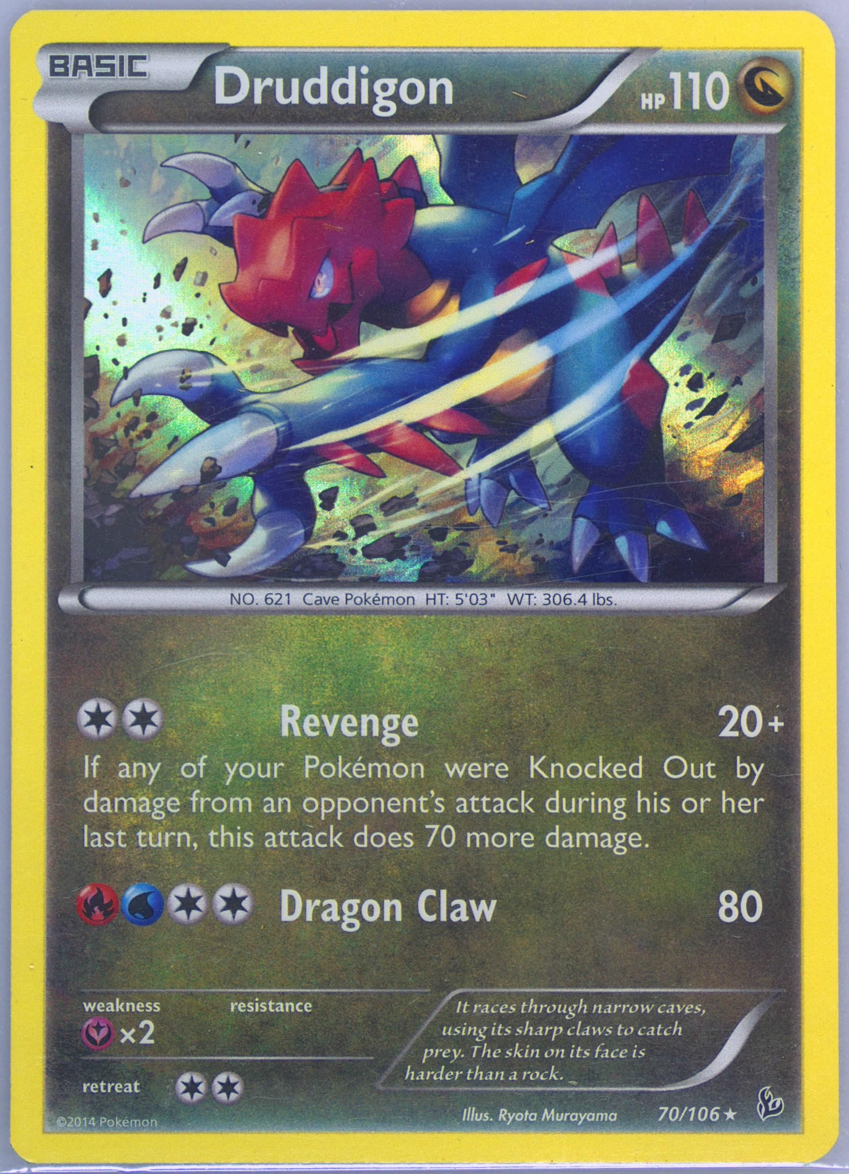 pokemon trick or trade 2024 best cards Pokemon: 2024 Trick or Trade BOOster