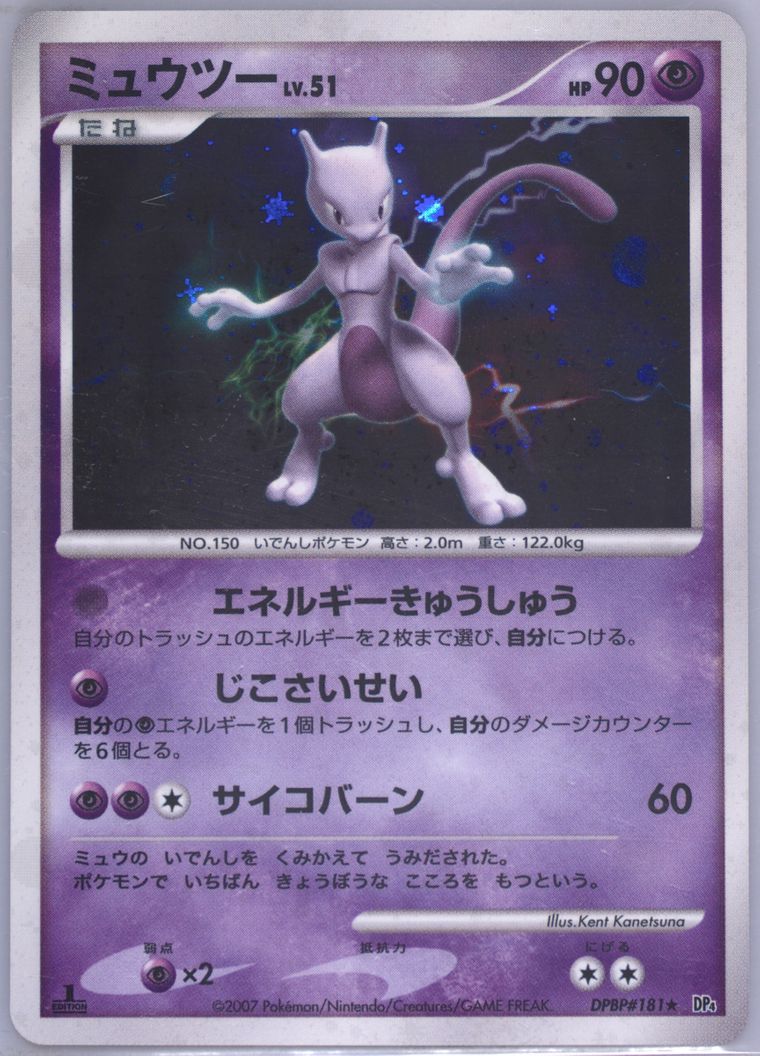 Mewtwo-Holo