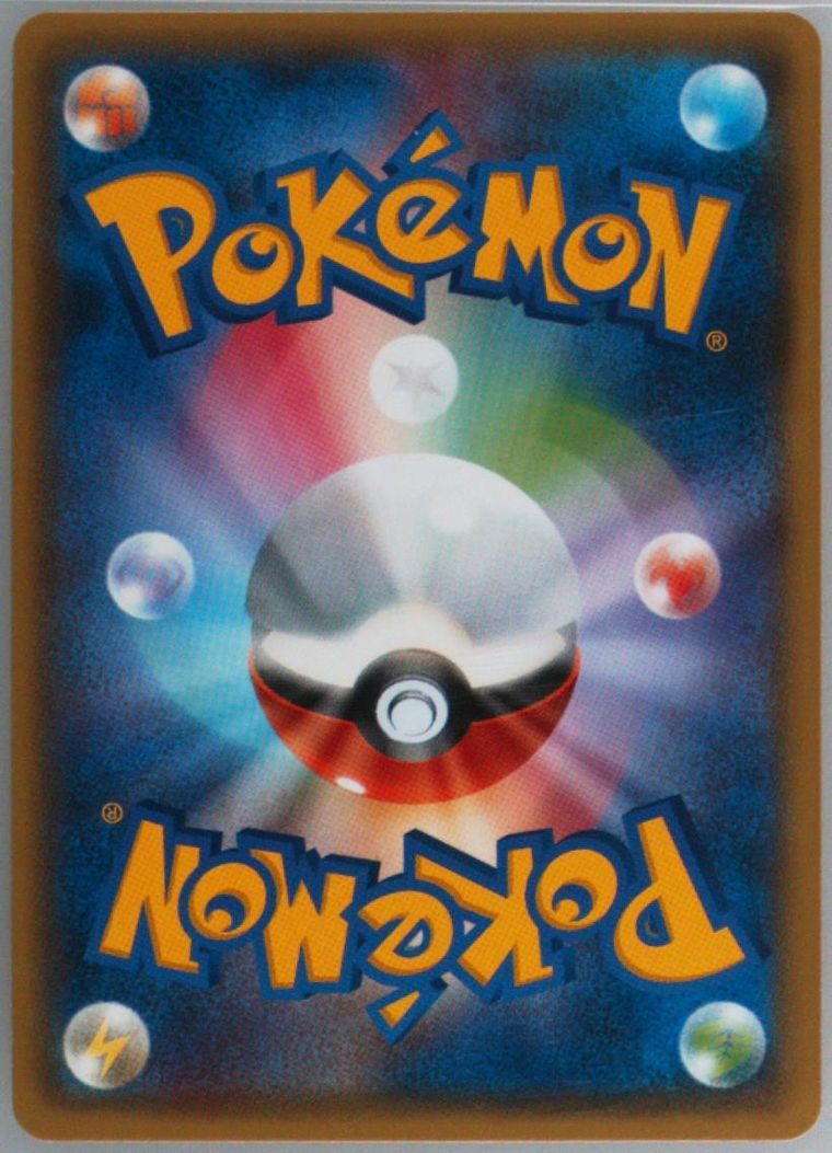 Thundurus EX - Emerald Break