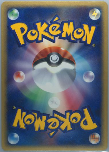 Auction Prices Realized Tcg Cards 2003 Pokemon Japanese