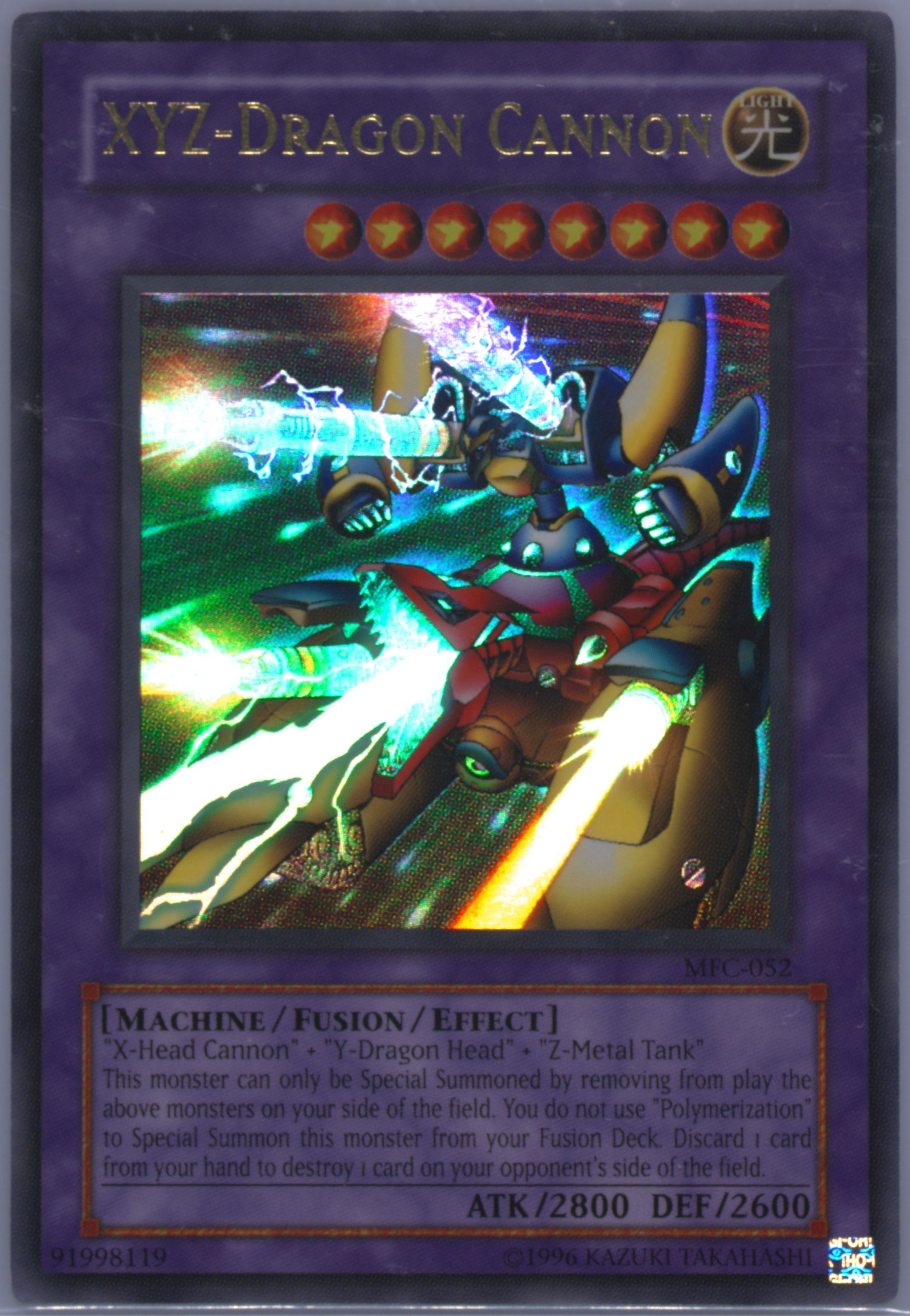 DRAGON FOMULA53㎜X33㎜93a 47YzcfvX6E6mg6Q8TEuT8w.jpg