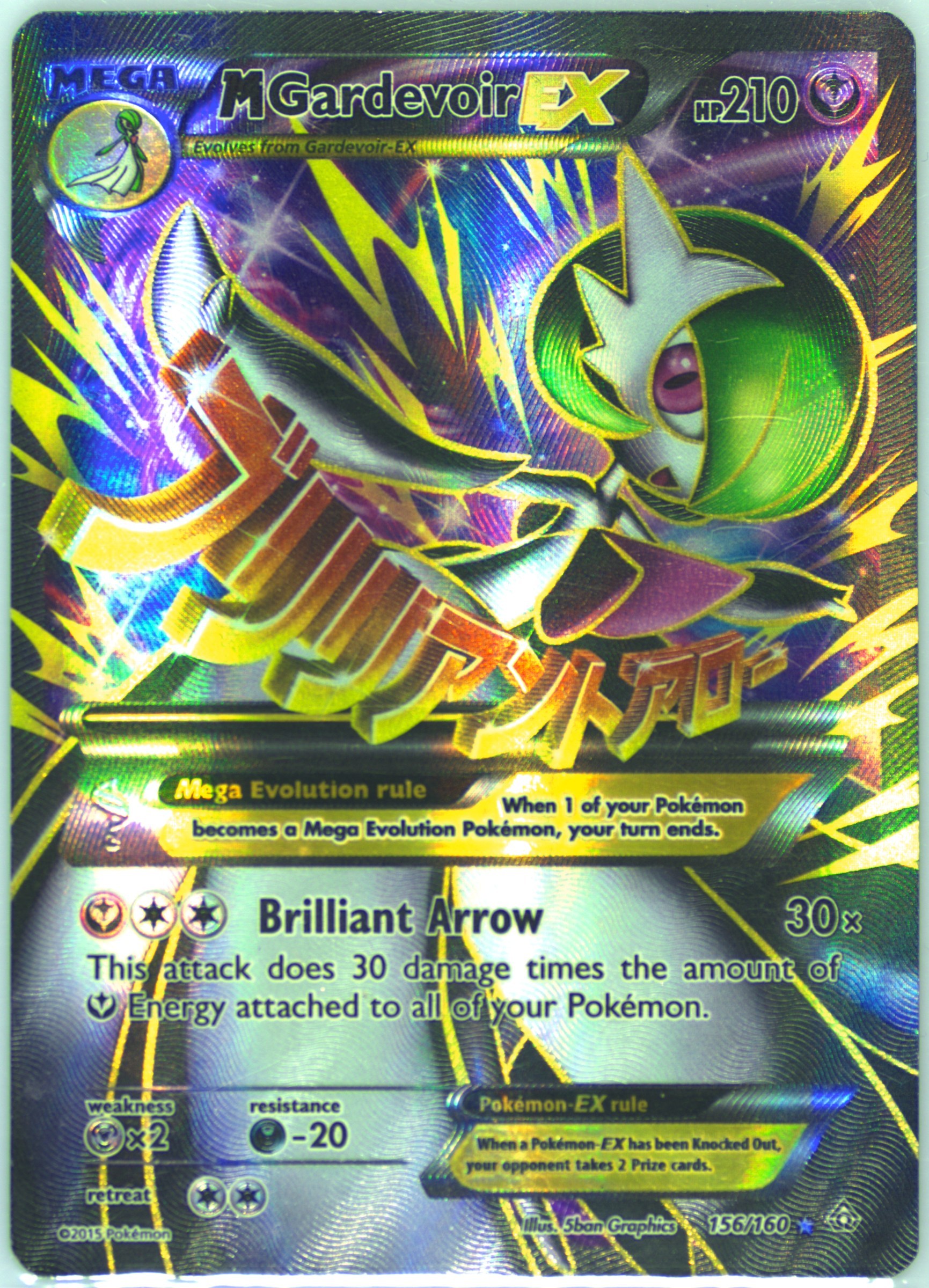 pokemon sword and shield full art cards Amazon.com: Pokemon – Gardevoir 217/091 – Paldean Fates – Full Art – Ultra  Rare : Toys & Games main image 1