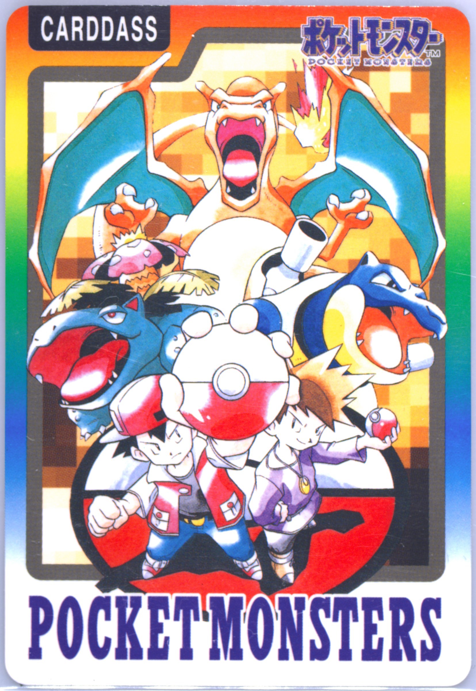 Checklist #P-CHECKLIST, Pocket Monsters Carddass 1997