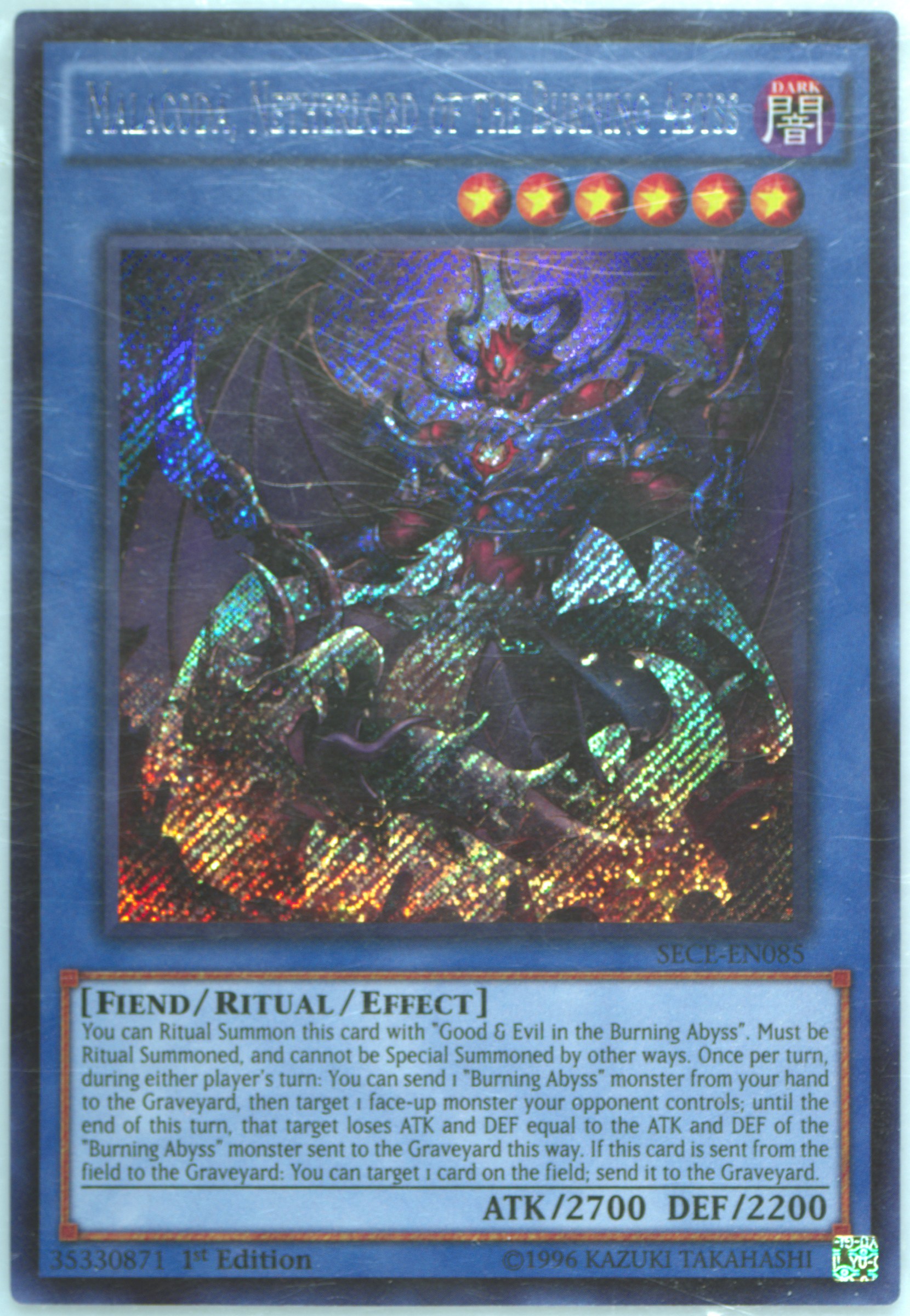 月の世界 Spec Details