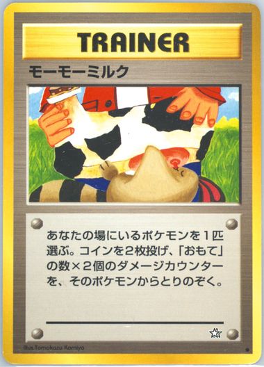 eBay Auction Item 286126783278 Tcg Cards 2000 Pokemon