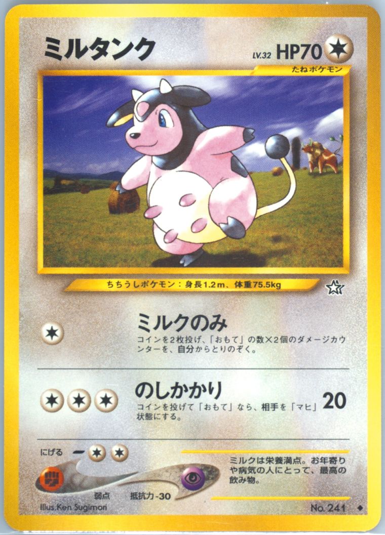 Miltank (Neo)