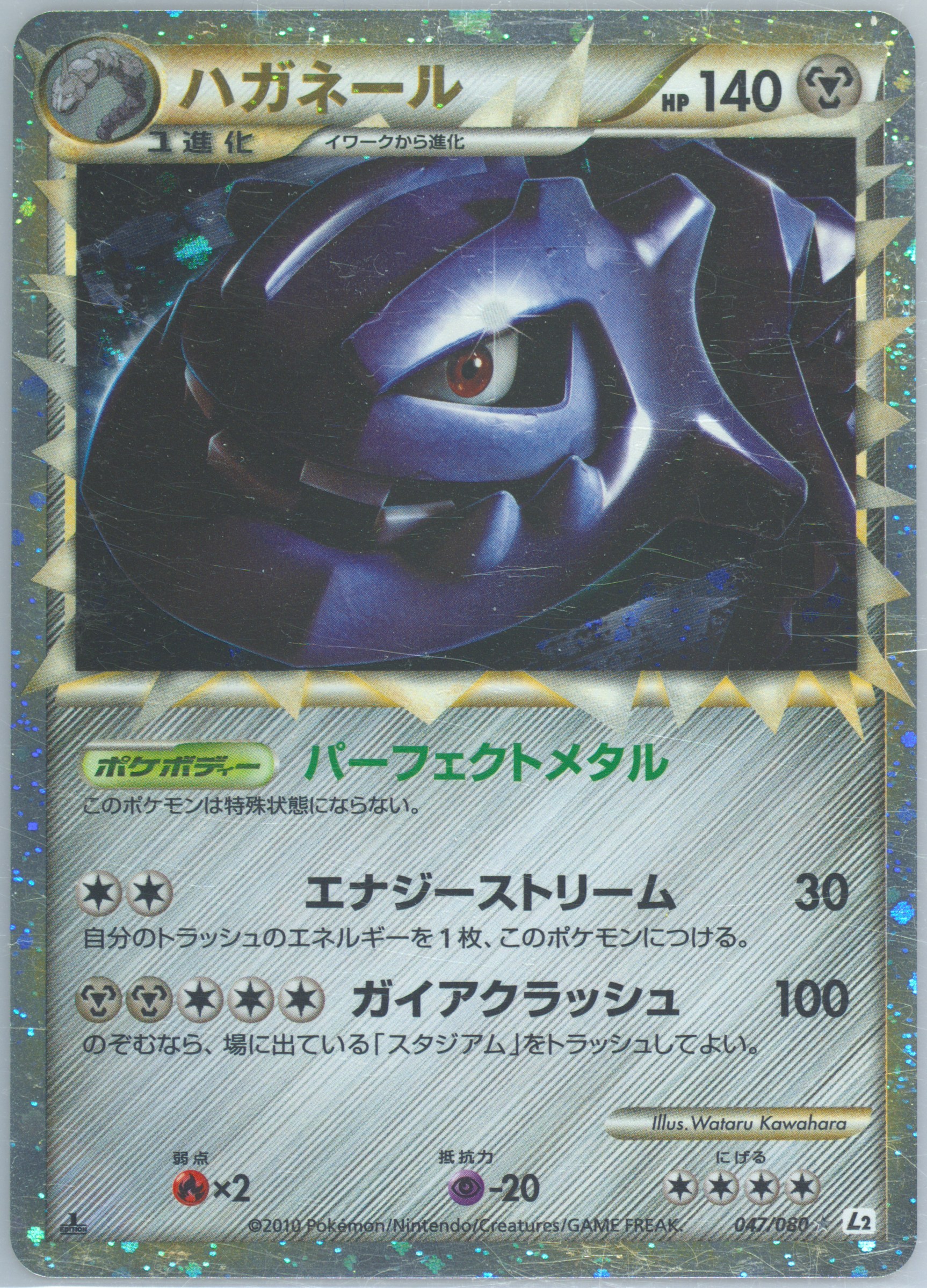 how to get my cards graded by beckett Steelix Spirit Link 106/114 Reverse Holo Pokemon Card Near Mint