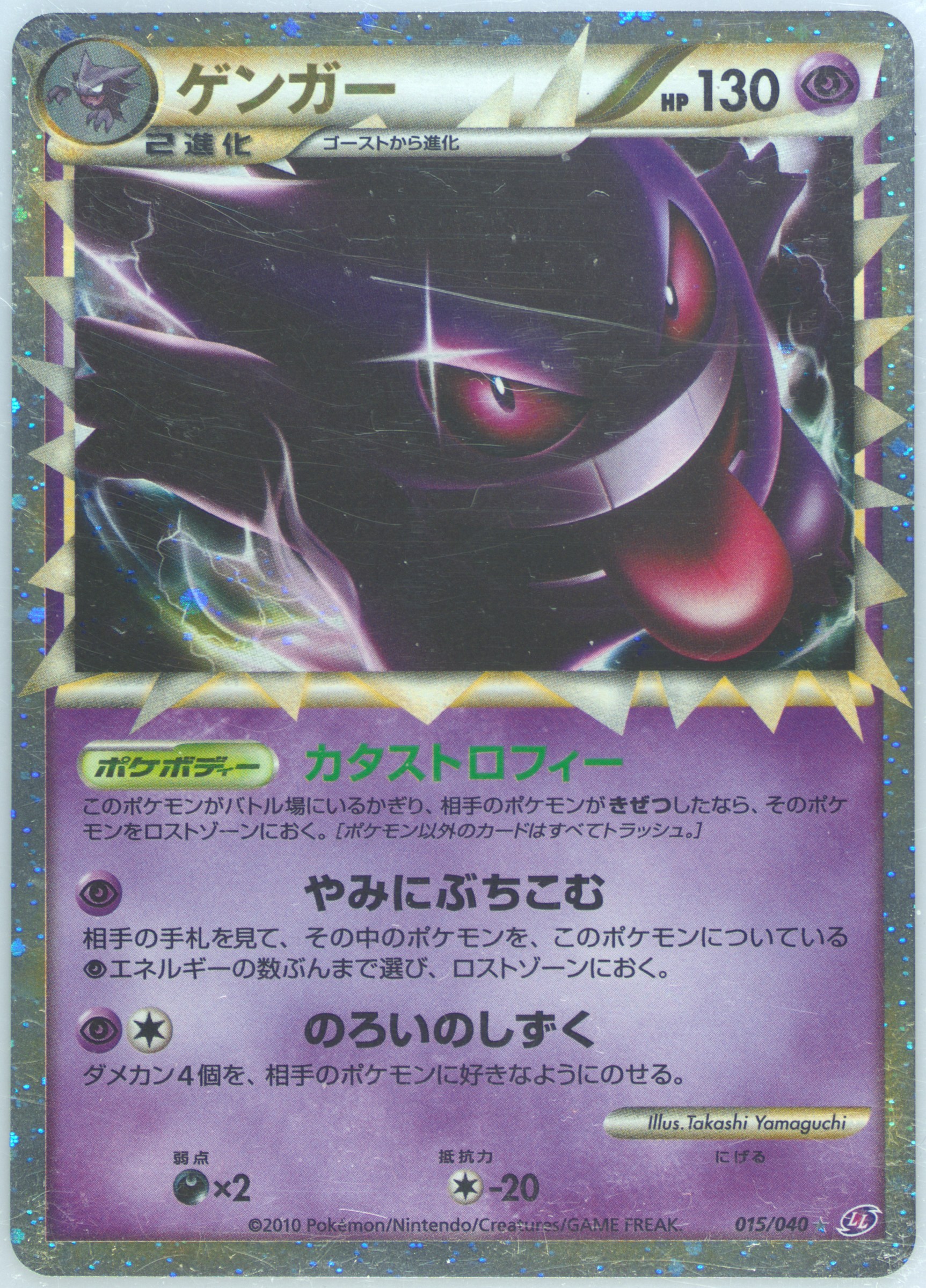 ゆうポケ Spec Details