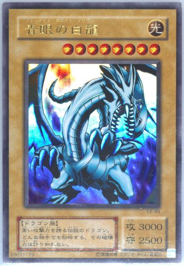 Kemari87 KISHISPO / DSライト アドバンス 1103a098-103
