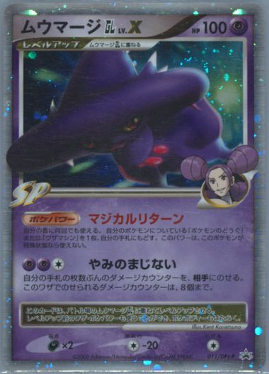 PSA10 lycee オーガスト2.0 ヴァレリア KR あいミス - メルカリ