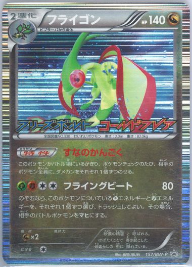 ホンメイ 万里花 英語 psa10