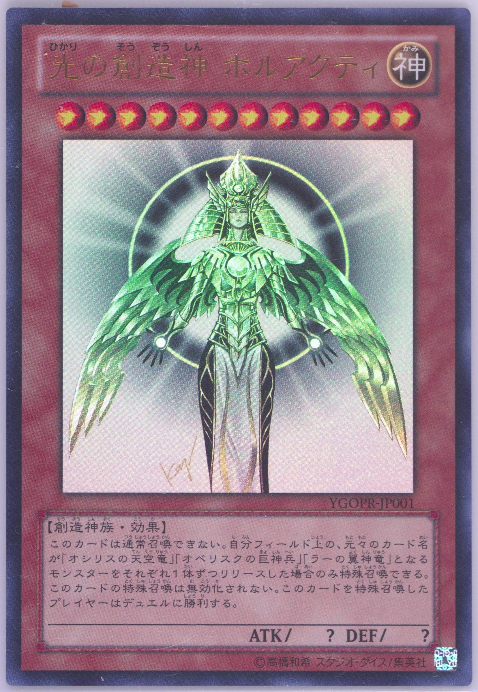Spec Details