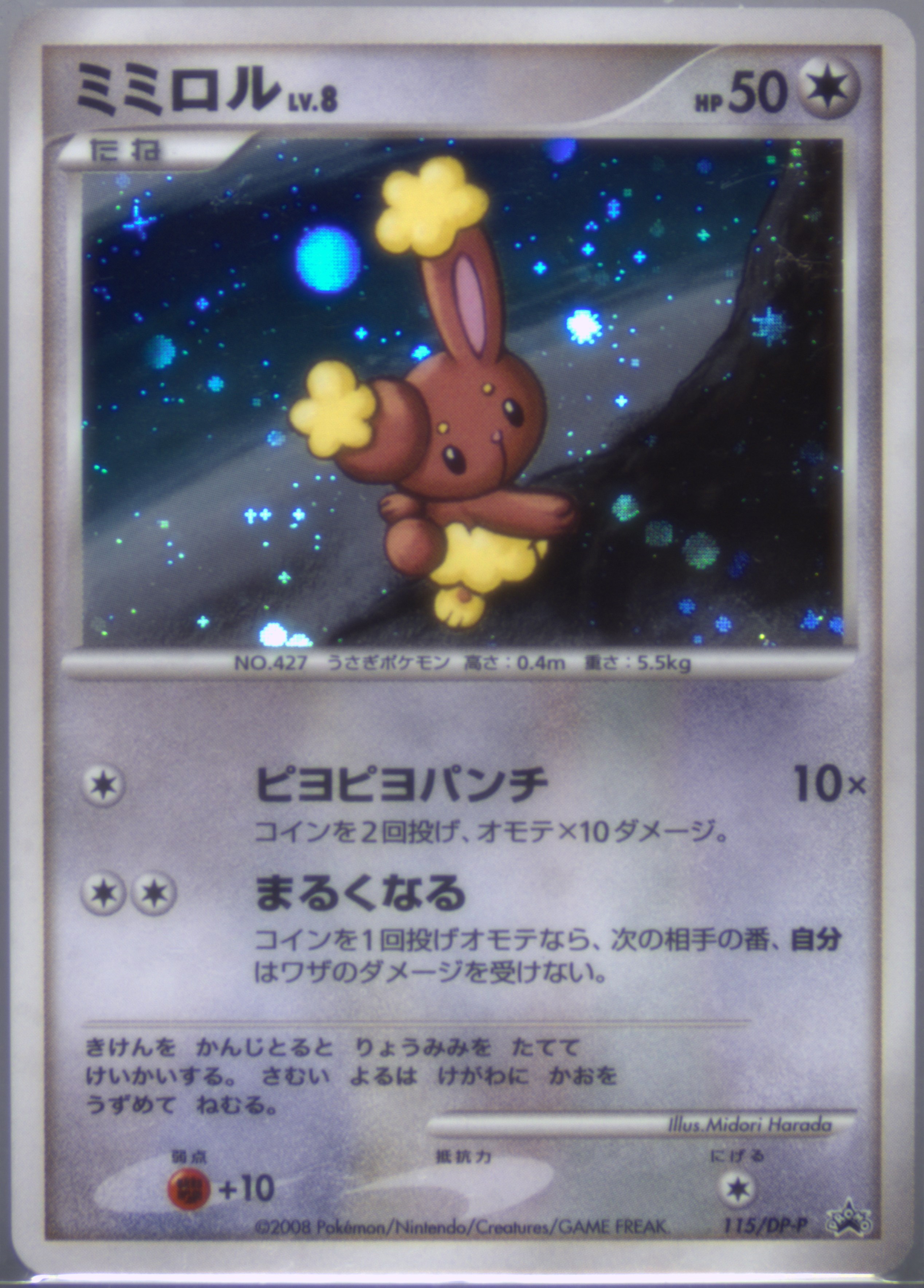 galarian zapdos pokemon card Pokemon Galarian Zapdos Promo SWSH 283 English Graded Card PSA 10 #107095033
