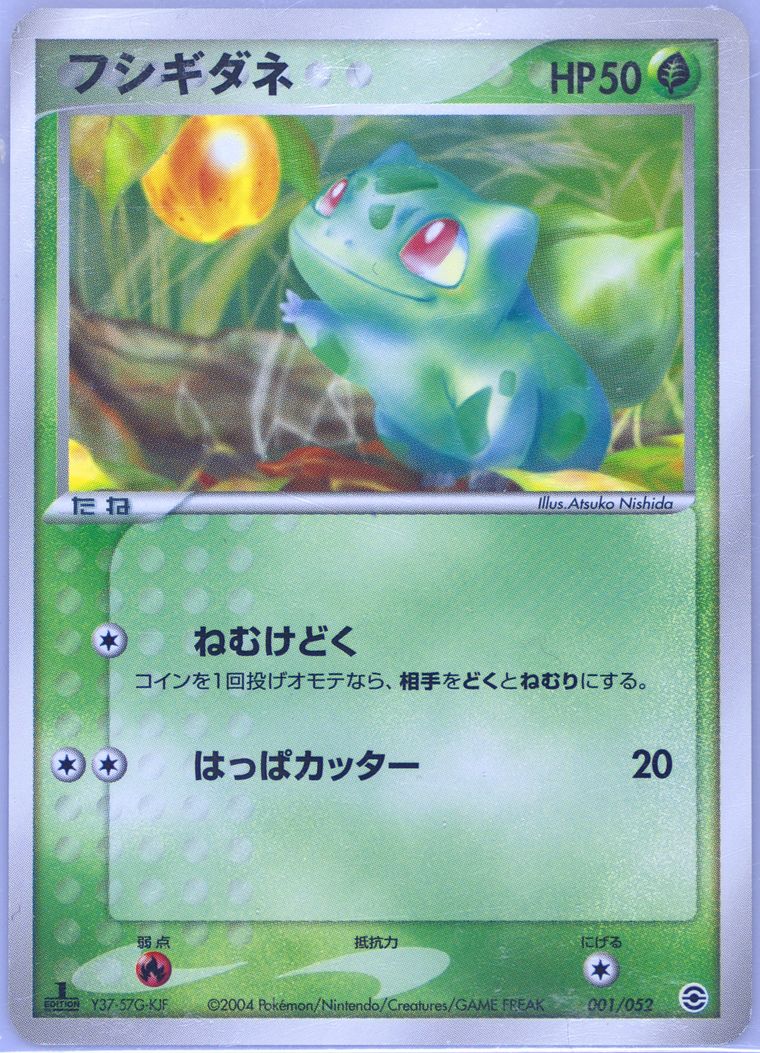 Bulbasaur