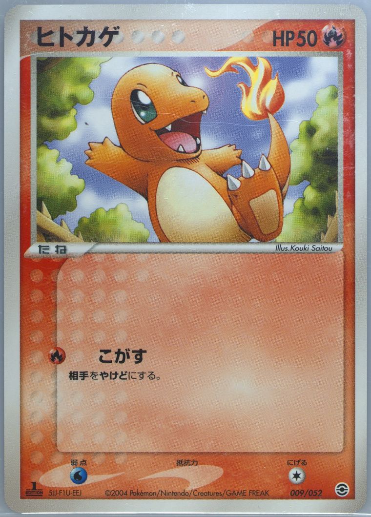 Charmander - Venusaur Charizard Blastoise Random Constructed Starter Deck - Pokemon Japanese card