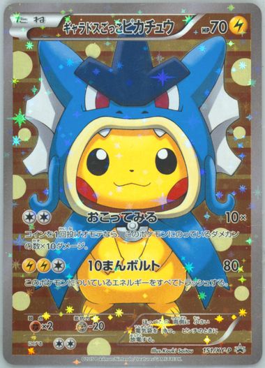 Auction Prices Realized Tcg Cards 2015 POKEMON JAPANESE XY