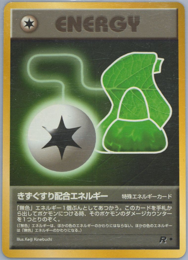 Potion Energy (Rocket)