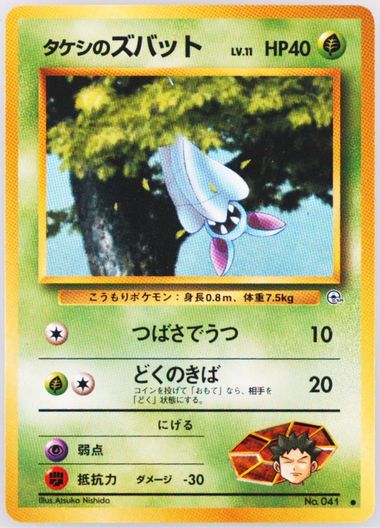 connected pokemon cards Cards Of Pokmon TCG: Crown Zenith Part 47: Full Connecting Cards