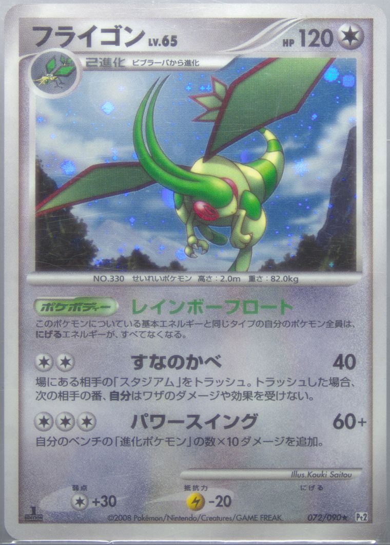 Flygon-Holo (Bonds End Time)