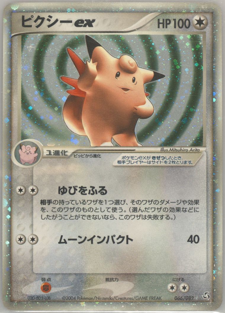 1996 yugioh card prices 1996 yugioh cards : r/TCG