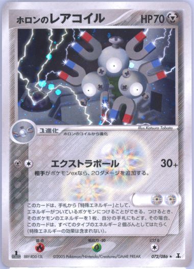 Auction Prices Realized Tcg Cards 2005 POKEMON JAPANESE HOLON