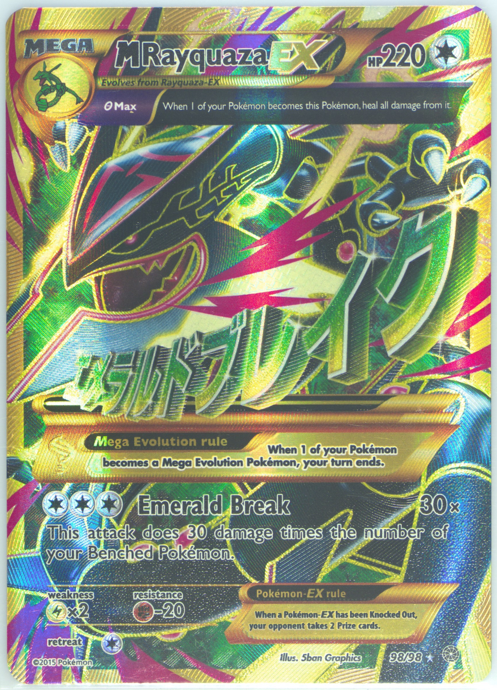 japaneese pokemon cards Pokémon: TCG Japan